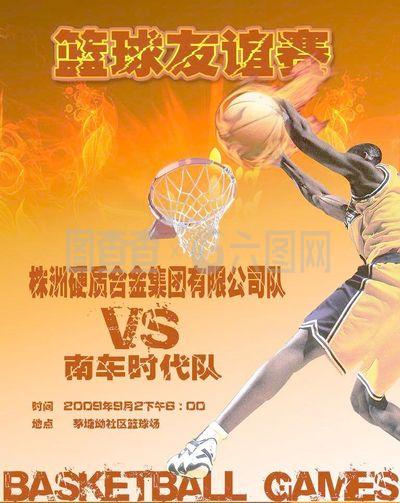足坛都引发