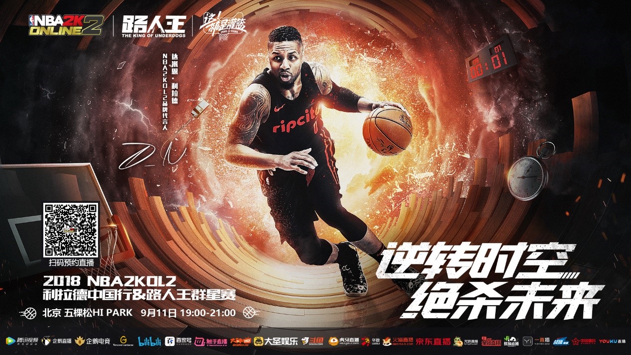 障与