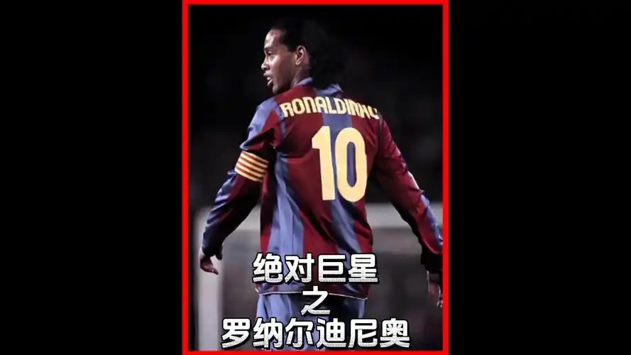 延续连胜纪